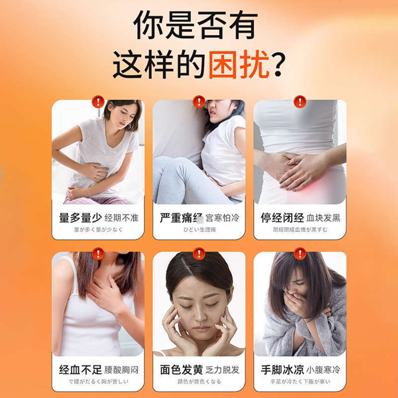 久研製薬 生理痛緩和パッチ 生理周期調整 子宮温め専用 生理痛・子宮冷え・卵巣温めパッチ 生理中の腹痛対策|undefined