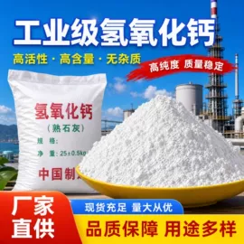 石英;碳酸钙;氢氧化钙