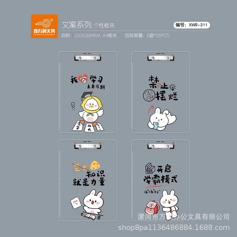 A4 대형 하드 덕 시리즈 [임의의 발언 기본적으로]]