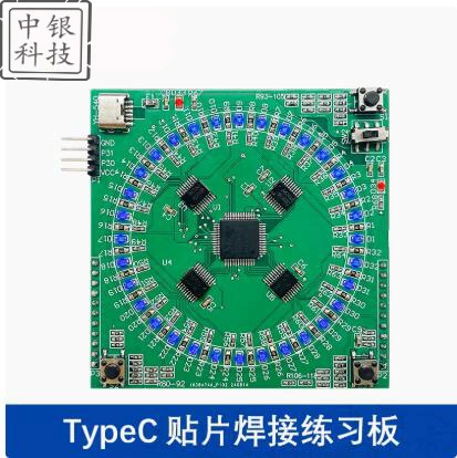 Комплект тренировочной доски для патч-сварки TypeC Комплект для сварки LQFP64