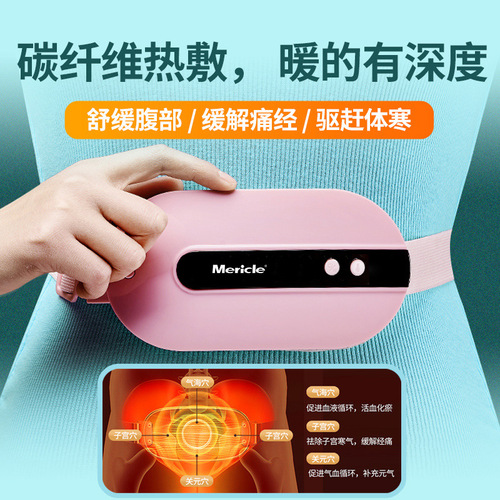 Yellow Duck Warm Palace Waist Belt Menstrual Heating Protecting Waist God Electric Heating Massager Menstrual Savior Warm Palace Treasure