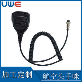 车载台4芯手咪室内监控设备话咪手麦送话器12V/24V有源话咪