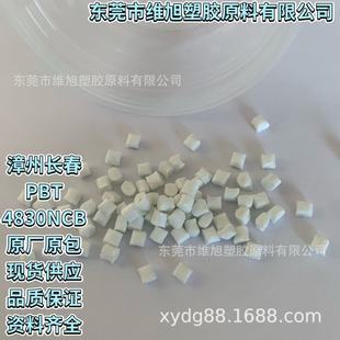 PBT Zhangzhou Changchun 4830NCB fiber 30% dimensional stability good electrical performance