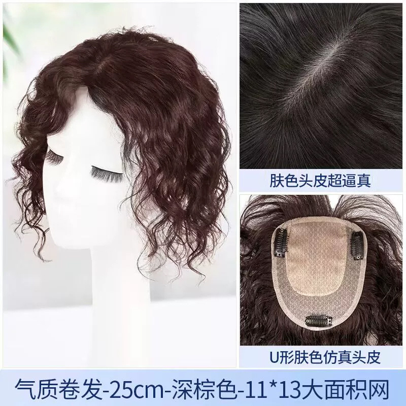 25CM [다크브라운]