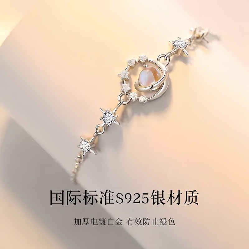 新品S925纯银冥王星与卡戎手链女轻奢小众精致手镯七夕礼物送女友|undefined