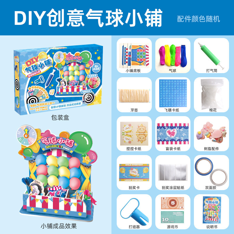夏のドリンク、食品、おもちゃ DIY ミニ手作りアイスパウダーショップ素材パッケージ女の子シミュレーションままごとおもちゃギフト|undefined