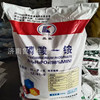 goods in stock sale Agriculture Phosphoric acid 73 Content Water soluble Ammonium hydrogen phosphate two