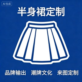 男式T恤;男式卫衣;男Polo衫