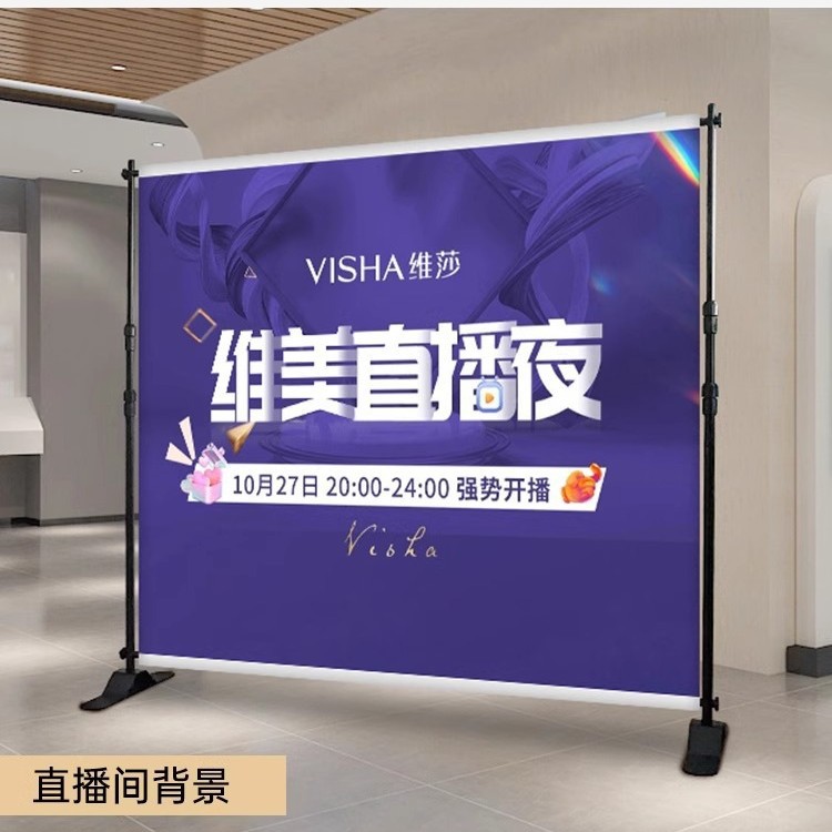 伸缩背景展架海报支架大屏快展架子背景墙喷绘签名签到货架幕布