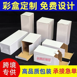 纸盒;年货礼品包装;飞机盒