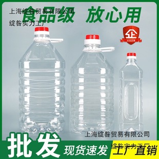 2025�¿�.55���bʳ��ʳ����Ͱ5�����Ͼ�Ͱ�վ�ƿ��ƿ�Ɖ��͉����l