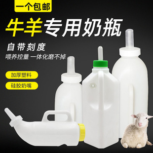 ��ţ��ƿ�̉�2LСţ����ƿι��ţƿ�� �S��ֱ�N