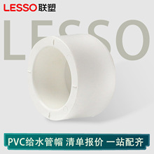 ��PVC�oˮ��ñ ���b��Ʒ�ܽ��^�B�����4�ֶ��^���^6�֟�ˮ��