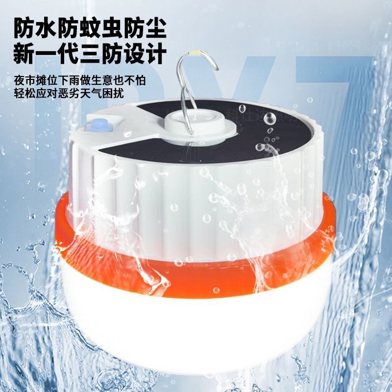 Solar-powered retractable rechargeable light, camping portable light bulb, home use during power outages, outdoor stall emergency lighting.