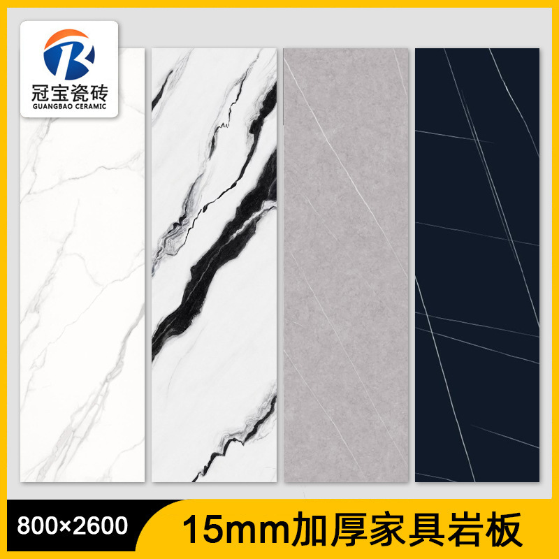 Foshan matte rock plate 800X2600 plate 15mm thick processing kitchen countertop desktop sink modern light luxury Foshan matte rock plate 800X2600 plate 15mm thick processing kitchen countertop desktop sink modern light luxury
