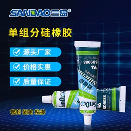 密封胶;瞬间胶;硬化胶