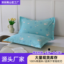 ��ͨȫ��ӡ�����^�׌W��������˼��޳��˼��ÿ�ˮϴͨ����Ƥ���l