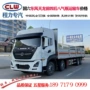 全国气瓶仓栅运输车