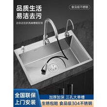 �N��ˮ��304���P��ֹ����z�Ӻ�βۼ���ϴ����ϴ���ˮ��̨����