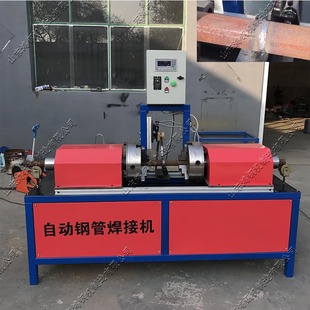 Hydraulic round steel pipe welding machine metal pipe welding equipment automatic building scaffold pipe welding machine