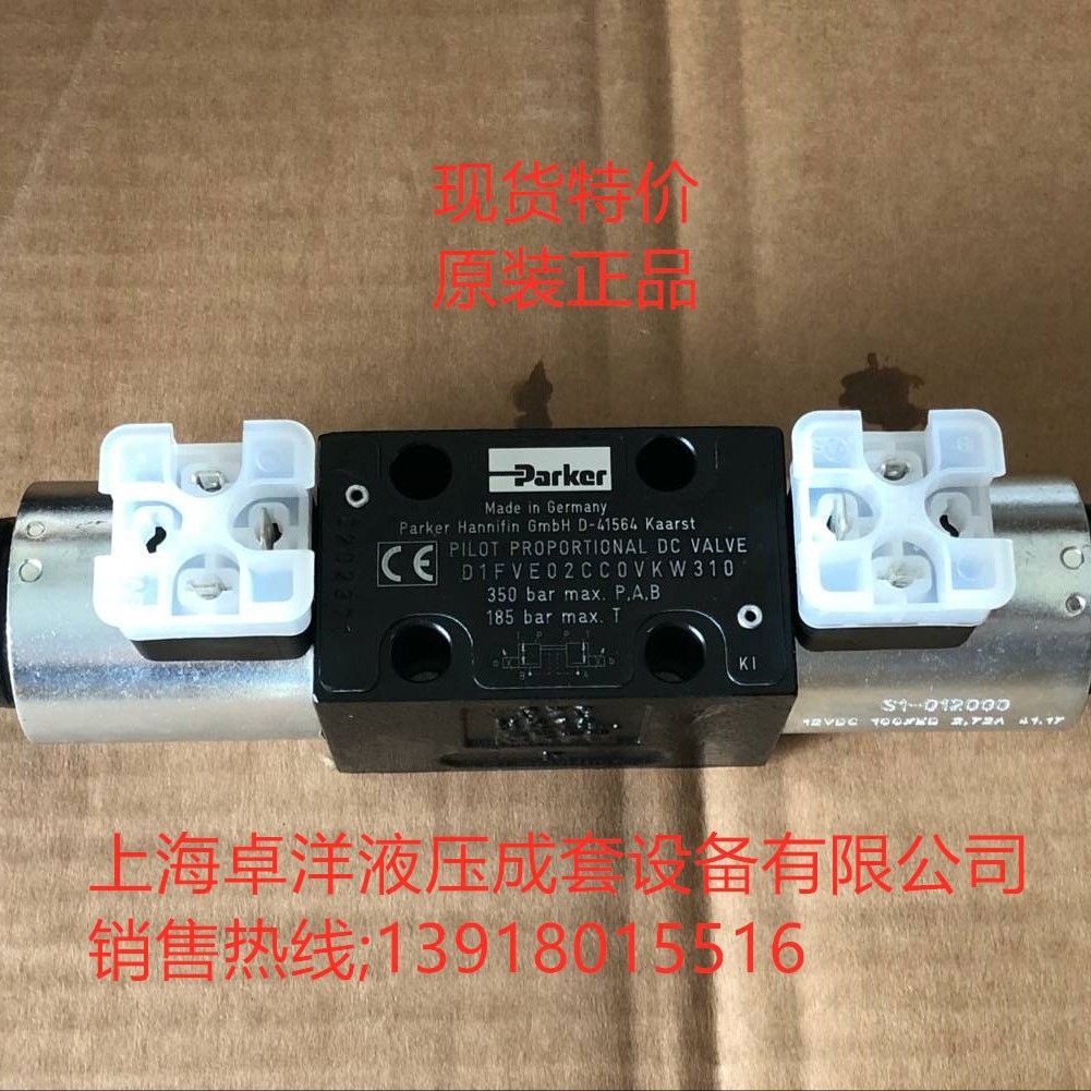 现货销售PARKER产品 D1FBE01HC0NS00  D1FBE01HC0NS00