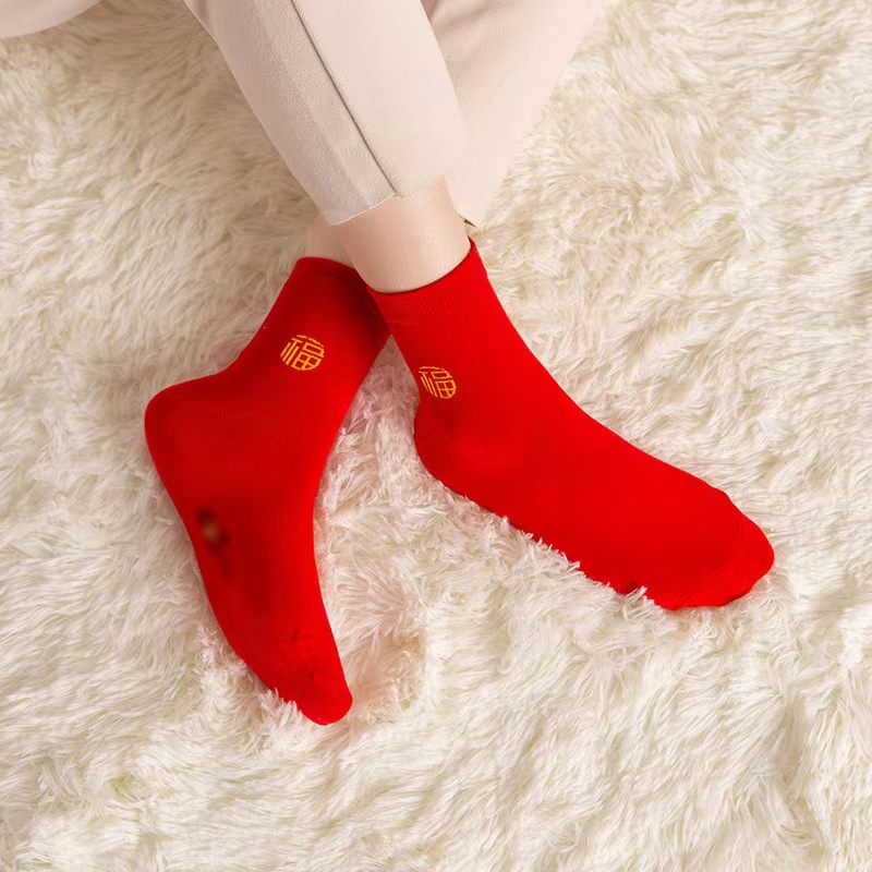 Mid-tube Male and Female Couple's Birth Year Pedal Seven Stars Red Solid Color New Year's Fortune Four Seasons Wedding Socks