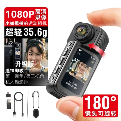 sports camera, chest-mounted – Motorcycle driving recorder