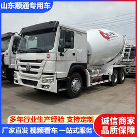 外贸豪沃德龙12立方水泥搅拌车 国三混凝土商砼罐车20方罐渣土车