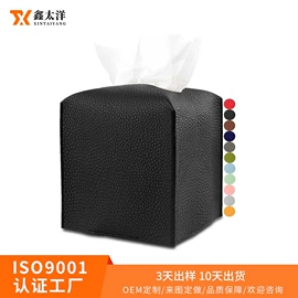 卡包卡套;化妆包;纸巾盒