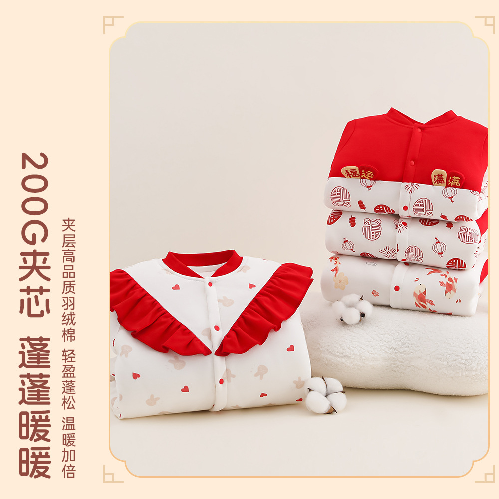 의 면화 패딩 점프 수트 200G 두꺼운 가을과 겨울 붉은 새해 이브 옷  새해 복
