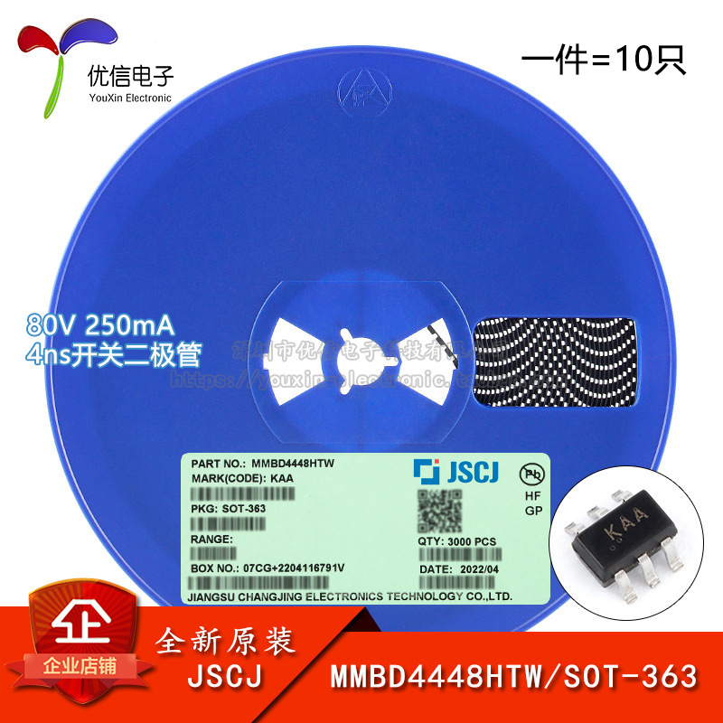 原装正品MMBD4448HTW KAA SOT-363 80V 250mA 4ns开关二极管 10只