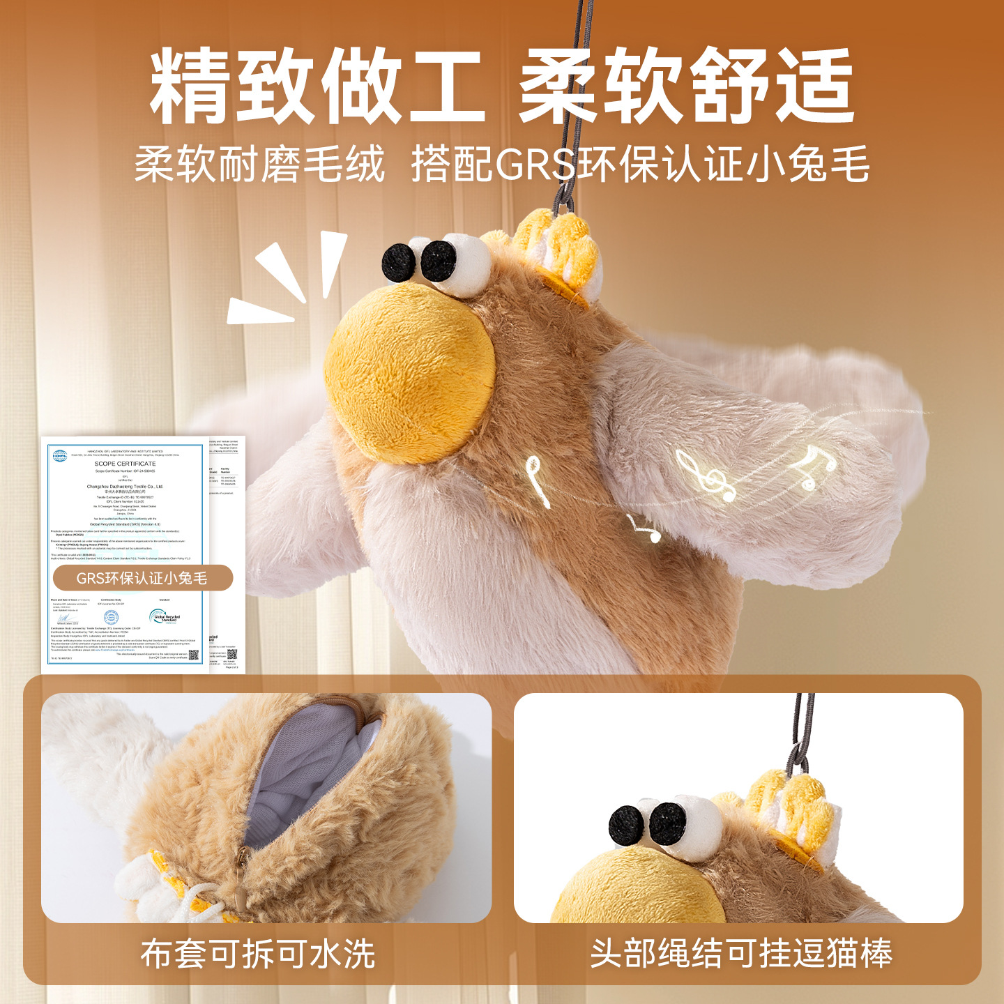 Juguetes de sonido para mascotas