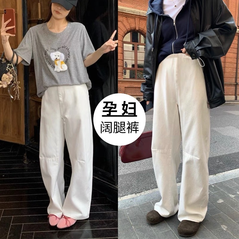 抽绳高腰直筒阔腿牛仔裤孕妇裤春秋款时尚白色宽松显瘦休闲长裤子|undefined