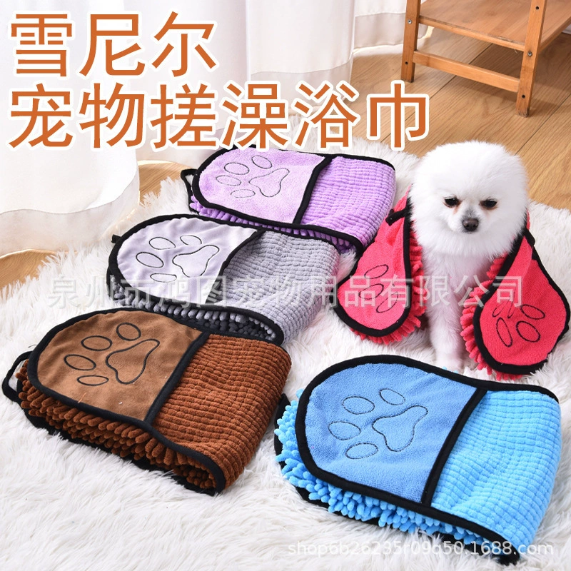 Трансграничные товары для домашних животных, махровое банное полотенце для собак и кошек, банное полотенце в виде перчаток, впитывающее и быстросохнущее банное полотенце