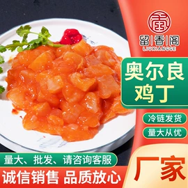 鸡肉类;牛肉类;鱼类