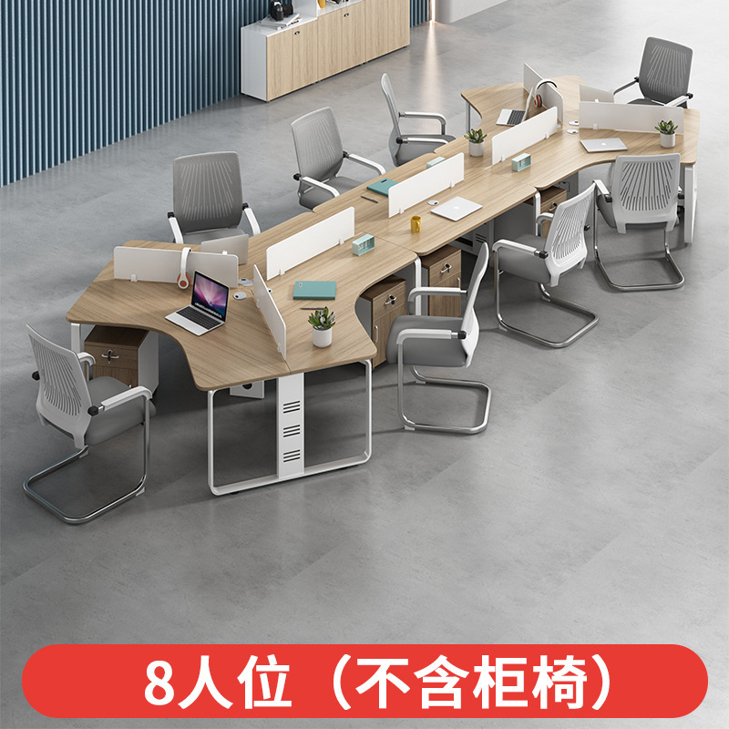 異形事務机と椅子の組み合わせ3/5/6人のクリエイティブな従業員テーブルがシンプルで現代的な個性的な事務机|undefined