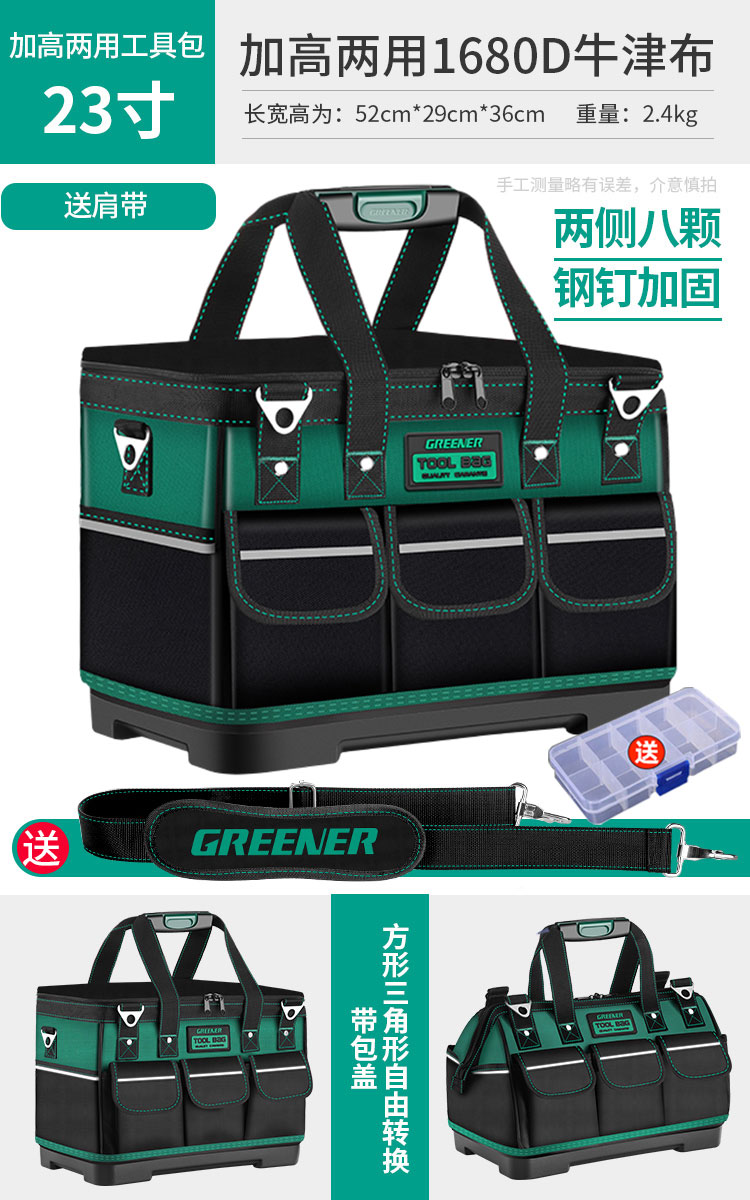 El kit de herramientas Green Forest es resistente y duradero, la bolsa de almacenamiento de mantenimiento multifuncional, la bolsa de almacenamiento de lona para electricista portátil y resistente al desgaste