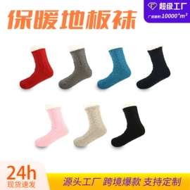 美腿袜压力袜;运动休闲棉袜;地板袜