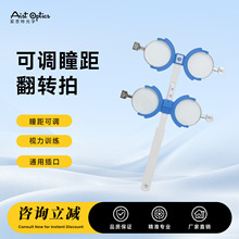�ɵ�ͫ�����˫�澵��ת�Ľ���Զ������ɢ�����������ѵ����ת��