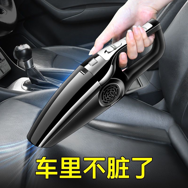 Car-Mounted Powerful High-Suction Vacuum Cleaner for Small Cars, Small 12V Household Car, High-Power Wet and Dry Use