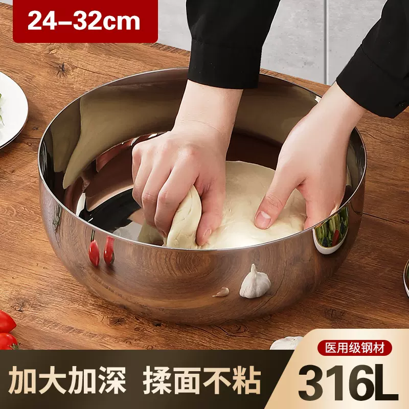 316不锈钢加厚三层钢和面盆加深揉面盆发面盆火锅汤盆带盖食品级