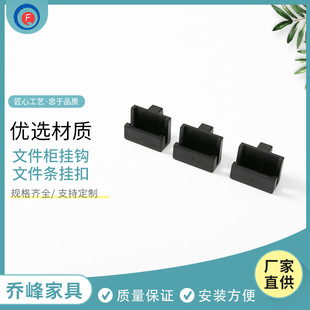 Square File Cabinet Hook File Strip Hanging Buckle Multifunctional Bathroom Storage Rack Wall Punching Rack Hanging Buckle Storage Rack
