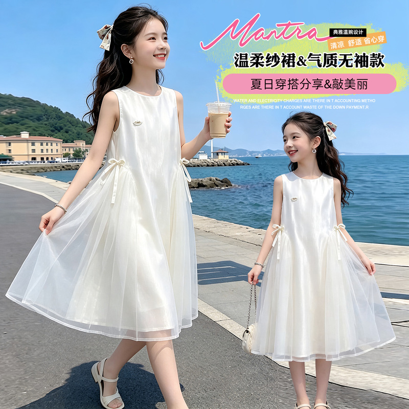 Girls' Summer Dress 2026 New Stylish Girl's Dress Fluffy Princess Dress Summer Children's Mesh Skirt