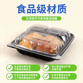 塑料盒;塑料包装杯;纸杯