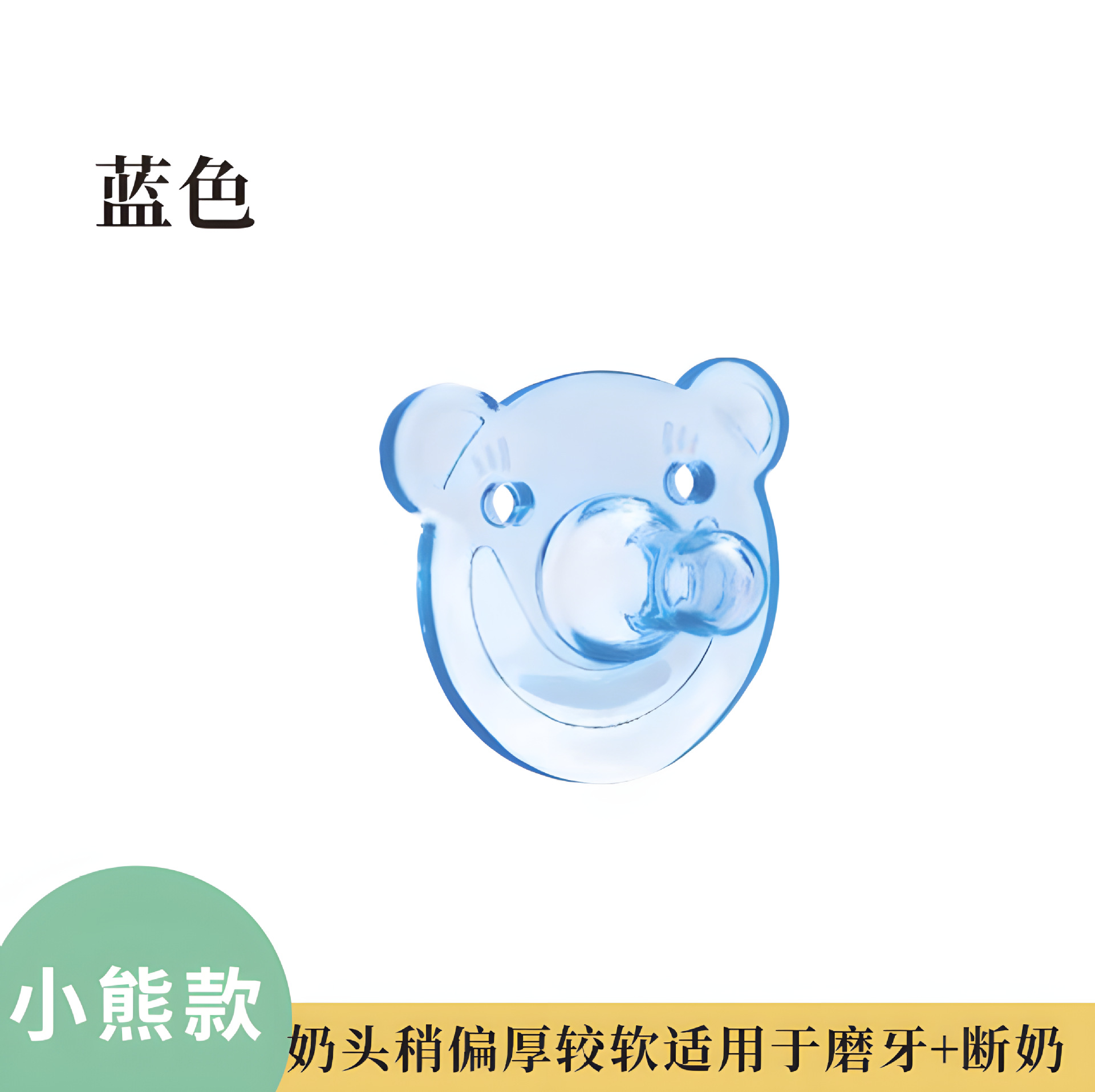 Oso bebé completo de silicona chupete Nano Plata anti-perdida cadena dormir imitación leche materna pezón Super Suave Recién Nacido