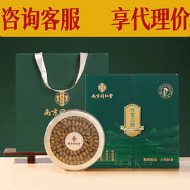 南京同仁堂铁皮石斛节日礼盒高端送礼企业团购源头直供全国招代理
