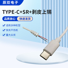 TYPE-C���^��USB��늾� �����ˮ�CC�^ˮ�þ��Դ�����݃x�Դ��