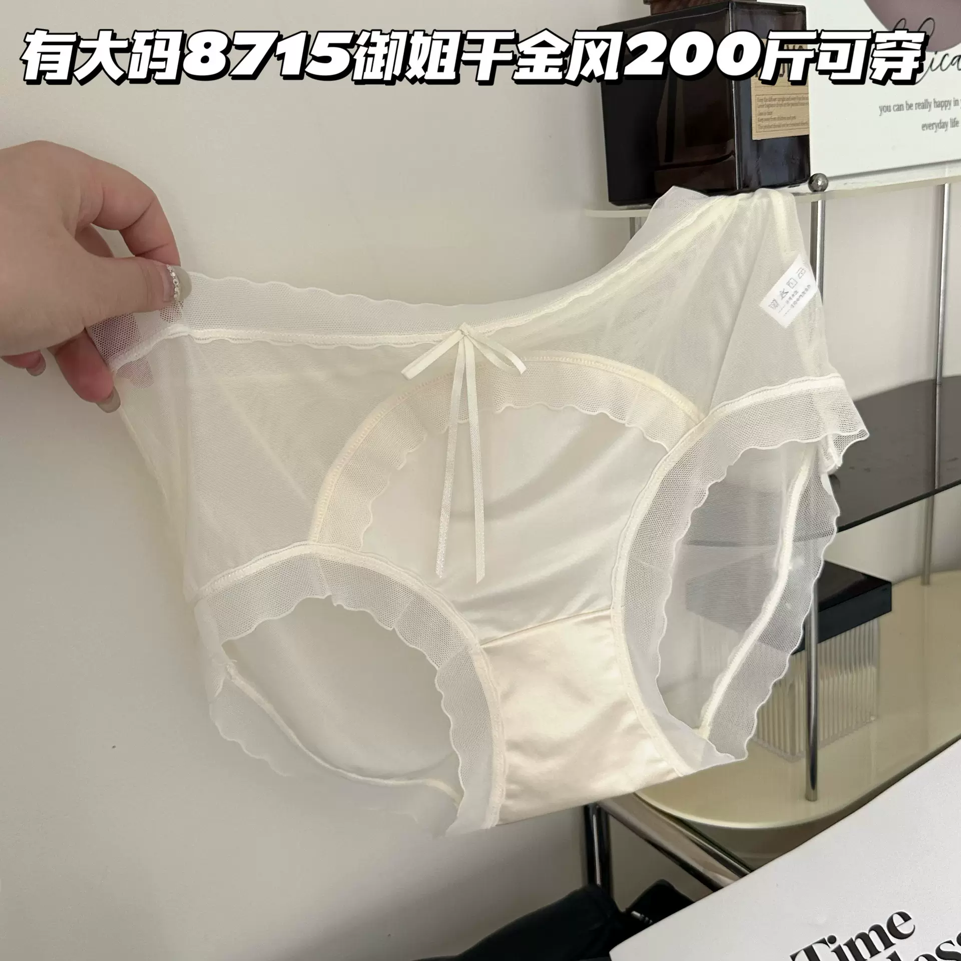8715少女心事御姐千金风蕾丝网纱中腰内裤女士包臀透气仙气三角裤