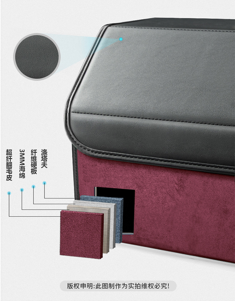 Car Storage Box Huawei Wenjie M5/M7/M9 Car Trunk Storage Box Storage Box Rear Trunk Storage