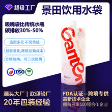 �������������＃��ˮܛˮ��ʳƷ�������Ӻ��ݳ��������460ml